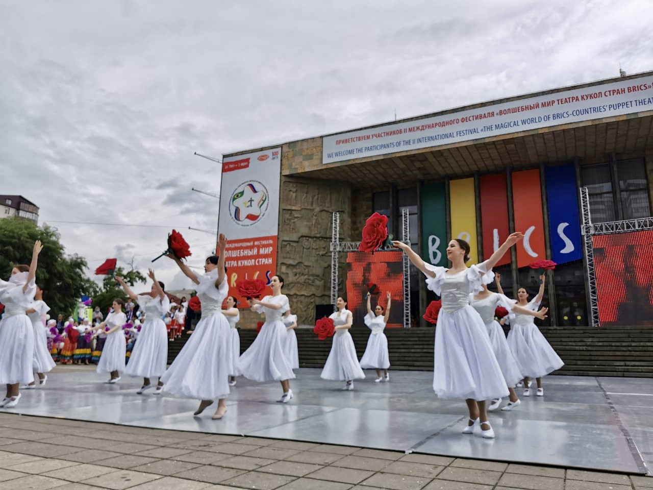 Международный фестиваль «Волшебный мир театра кукол стран BRICS».