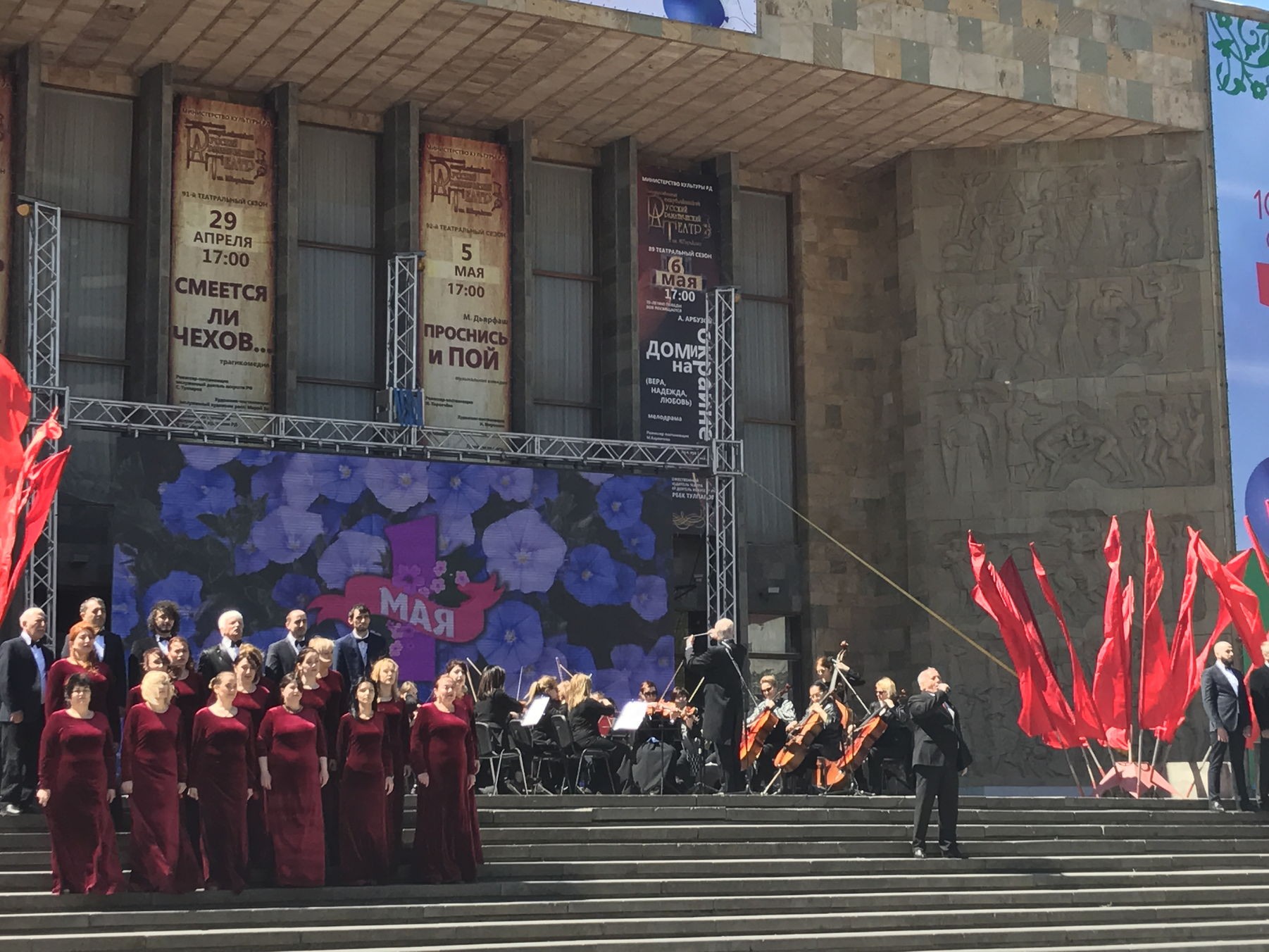 На празднике Весны и Труда выступил коллектив Дагестанского государственного театра оперы и балета