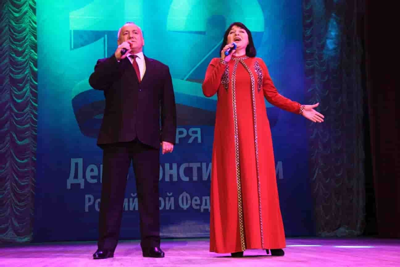 Концерт, посвящённый Дню Конституции РФ