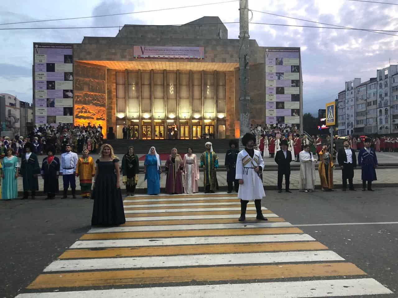 Пятый международный фестиваль русских театров