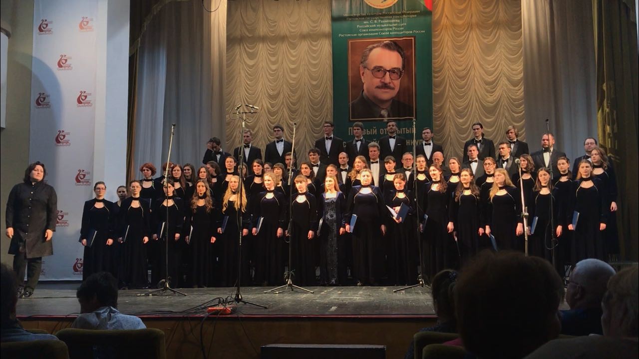 Всероссийский открытый конкурс молодых композиторов