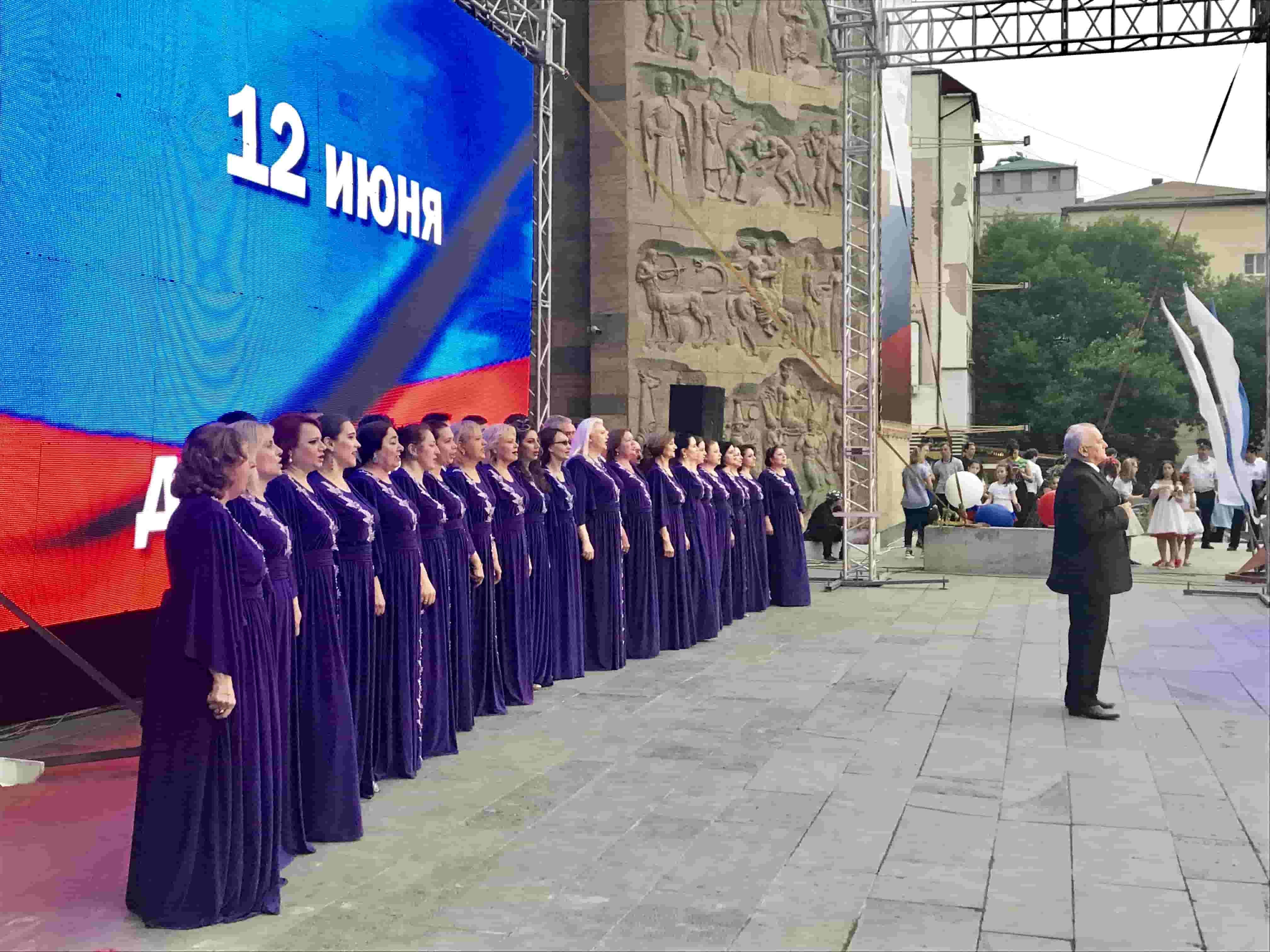 Праздничный концерт, посвящённый Дню России.