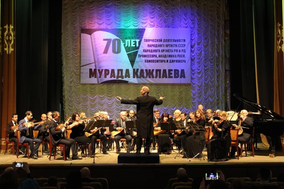 Концерт Государственного оркестра народных инструментов РД.