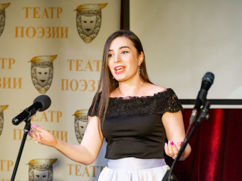 В честь юбилея Фазу Алиевой прошел музыкально-поэтический вечер